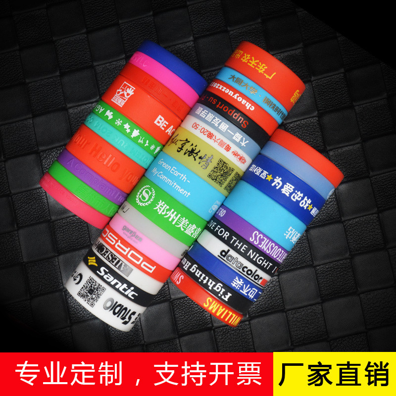 硅膠手環(huán)的作用，有些你都想不到！